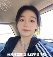 今天带着骚婆去跟别人换妻去了 骚婆真是贱死了 被人肏到出血还想要被肏 1