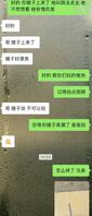 记录老婆第一次和小哥哥单独开房,我在楼下守着2