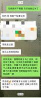 记录老婆第一次和小哥哥单独开房，我在楼下守着