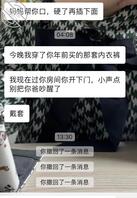 骚妈欲求不满 熟女(母子乱伦）2