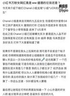 95后御姐 龙湘，美国95后UCR女网红，将自己包装成了江浙沪清纯女大学生 2