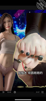 骚逼老婆发福利了 文爱语音爱 老婆会看评论