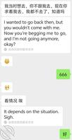 如何才能拿下表妹