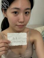 女大学生本人，初次投稿，希望大家给点建议。。1