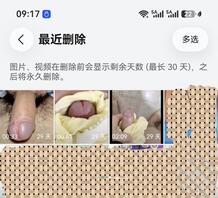 骚女儿闻了闻爸爸射过的内裤