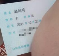 社会妹裸聊1