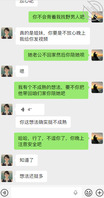 原创30. 今晚侄女不回家住，说要去姐妹家住，不会在外边找野男人了吧1