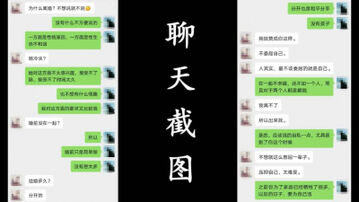 申精无套内射少妇苏姐，比我老公舒服一百倍