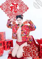 祝大家天天操肥逼出入平安0