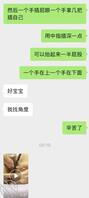 女友用20厘米的水晶肉棒自慰还同时插自己屁眼好满足0