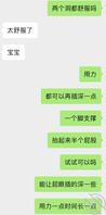 女友用20厘米的水晶肉棒自慰还同时插自己屁眼好满足1