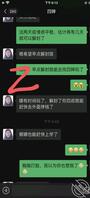 和四婶的后续4   昨天喝多了2