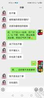 来自老婆闺蜜的勾引从试探到裸聊到开房1