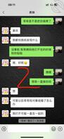 【9】大一表妹被我操爽了，现在只要我一说想要，她就回来满足我。1