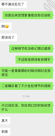 我操？表姐突然自爆，信息量也太大了1