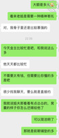 我操？表姐突然自爆，信息量也太大了2