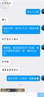 云南喜欢母子的或者乱伦的来交流交流0