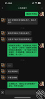 【原创】我想被继父草(5)0