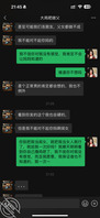 【原创】我想被继父草(5)1