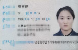 常年住在大嫂家的小叔子偷拍母猪大嫂费喜静的原味内衣内裤系列2