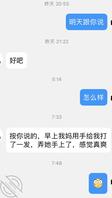 母子亲密接触教学！免费手把手教你做