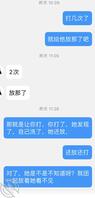 母子亲密接触教学！免费手把手教你做1