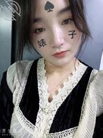 重度绿母奴求辱骂，亲妈刘晓娜是野爹们的肉便器飞机杯，婊子骚妈是马桶1
