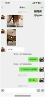 成都幼师陈佳佳 成天喜欢无套内射！ 2
