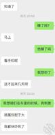 345.身体恢复，和姐姐再玩吧大的，和姐姐相约再次车震0