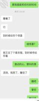 345.身体恢复，和姐姐再玩吧大的，和姐姐相约再次车震2