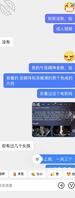和表姑进展（4）0