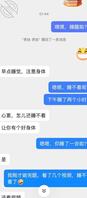 和表姑进展（4）1