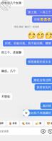 和表姑进展（4）2