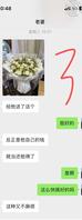 老婆又被人操了2