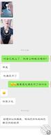 邻居老公昨晚没有喂饱她，开启手动模式1