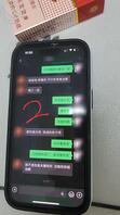 想操小姨子(1) 看到了她和闺蜜的聊天记录2
