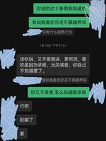 记录和HR表姐的日常：爱上自己HR表姐。1
