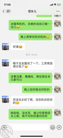 3 周末给侄女儿简单做了两个菜