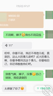 攻略亲婶子1