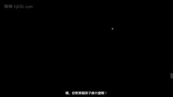 极品H游，拿下大女儿