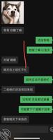 （原创）妹妹主要来找我