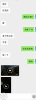 骚老婆手机里被人无套的视频0