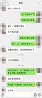 (原创)我和妈妈28,昨晚以为妈妈挨了,不知道这周末有没有机会1