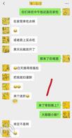 （预告帖）五一旅游偶遇小情侣，男的私下跟我沟通灌醉姐姐和他媳妇来个互换！