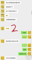 （预告帖）五一旅游偶遇小情侣，男的私下跟我沟通灌醉姐姐和他媳妇来个互换！1