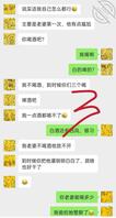 （预告帖）五一旅游偶遇小情侣，男的私下跟我沟通灌醉姐姐和他媳妇来个互换！2