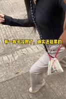 偶尔爬爬山真是美滋滋0