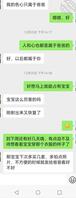 我的小母狗，喜欢被调教1