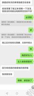 我的小母狗，喜欢被调教2