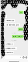 31.弟媳越躲我，我越上瘾心里痒的厉害，吃饭偷摸她0